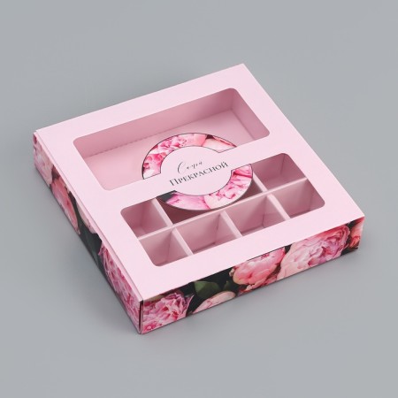 Box for 8 sweets + chocolate, with the window "The most beautiful", 17.7 x 17.8 x 3.8 cm. Confectionery packaging