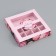 Box for 8 sweets + chocolate, with the window "The most beautiful", 17.7 x 17.8 x 3.8 cm. Confectionery packaging