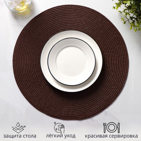 A set of serving napkins on the table "Loft", 4 pcs, d = 38 cm, brown color-2