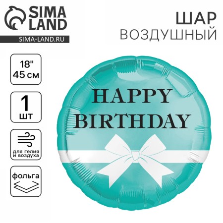 Foil ball 18 "HBD Bow" circle