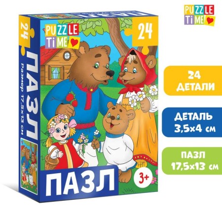Puzzle "Tales No. 1", 24 elements