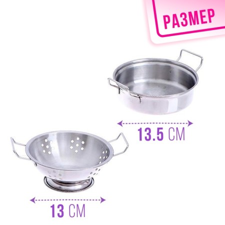 Set of metal utensils "Preparing dinner", 12 items-2