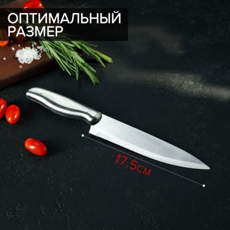 Kitchen knife "metallic", blade 17.5 cm, silver color-1