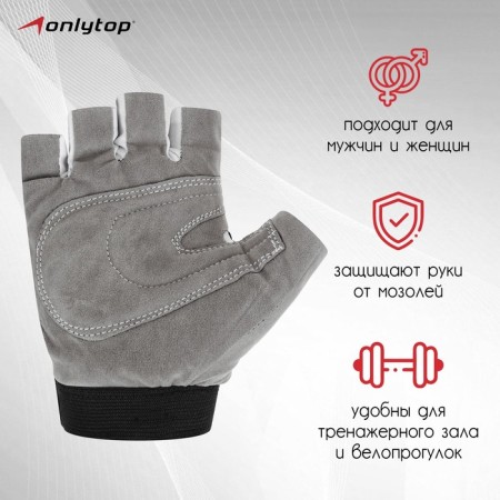 Gloves sports onlytop, p. L, red color-1