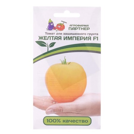 Seed Tomat "Yellow Empire", F1, 10 pcs
