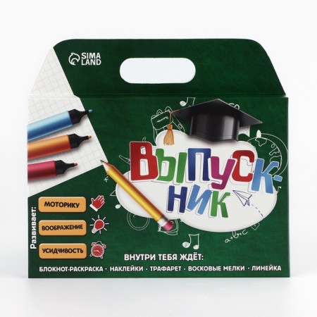 Gift set of 5 items for graduation "graduate"-1