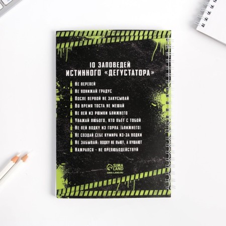 The gift set is “the strongest man”: a diary, opener and soap 75 gr.-3