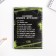 The gift set is “the strongest man”: a diary, opener and soap 75 gr.