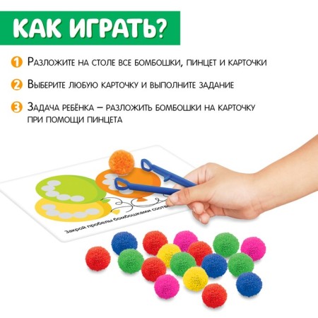 Developing set "Color bombs: according to the Montessori Methodology"-1