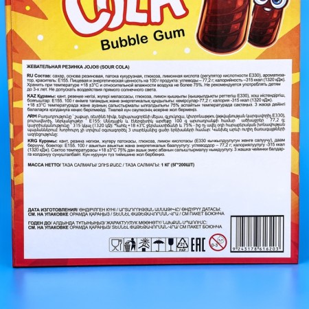 Chewing gum "Sour Cola" with a liquid center, box display, 5 g-4