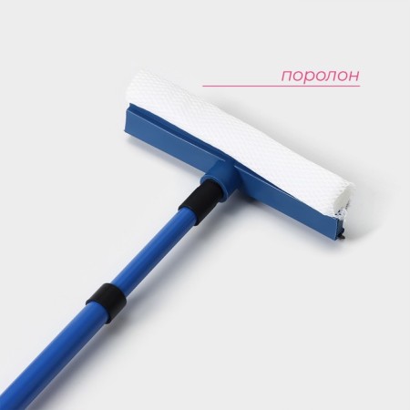 Workshop with a telescopic metal stained handle and a share of the shade, 20 × 49 (75) cm, foam rubber, blue color-2