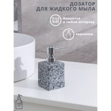 Liquid soap dispenser 