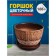 Pot Flower Egypt 1.5l with a stand