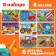 Maxi-Puzzles 8 in 1 "Cars at a construction site", 8 puzzles for 6 parts