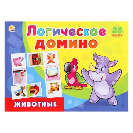 Logical domino "Animals"-1