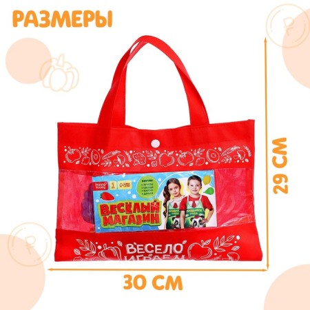 Game set "Funny store" with apron-1