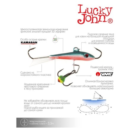 Balancir Lucky John Fin 3 + tee, 4 cm, color 54 blister-7