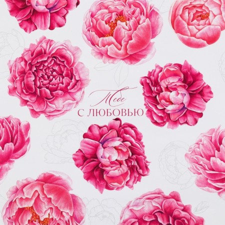 Glossy packaging paper “You with love”, 70 x 100 cm-2