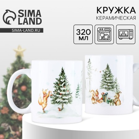 New Year's ceramic "New Year's Forest" mug, 320 ml, white color