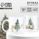 New Year's ceramic "New Year's Forest" mug, 320 ml, white color