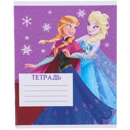Gift set of a first grader, 9 items (with a crown), cold heart-19