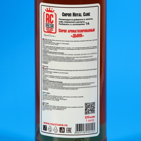 Royal Cane Syrup, 1 L-3