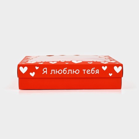 Gift box "I love you", 23.5 × 20.5 × 5.5 cm-2