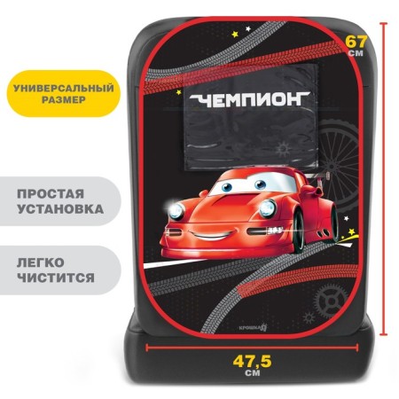 Protective seat cover - an intestine with a pocket "Best racer" 670x475 mm