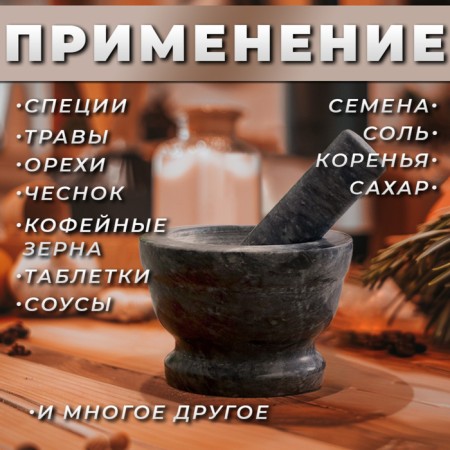 A mortar with a pestle, large, 130 ml, 10cm, black marble-3