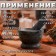 A mortar with a pestle, large, 130 ml, 10cm, black marble