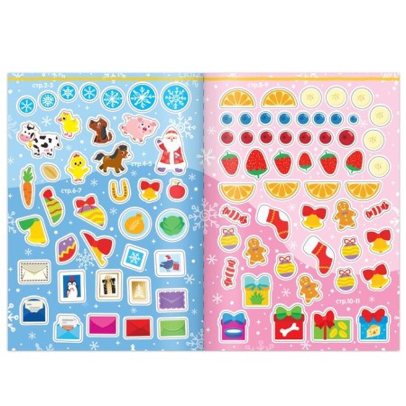 A set of books with stickers "New Year's tasks for a boy", 2 pcs. 12 p.-4
