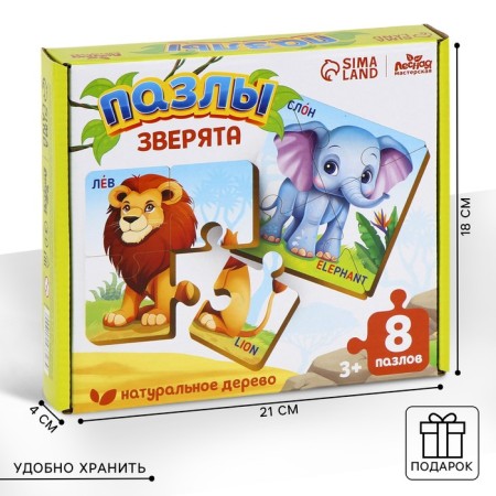 Puzzles wooden -developing "animals" for kids-2