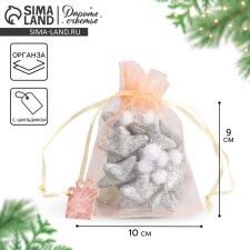 Orange Gift Organza “for you”, with a nameplate, 10 x 12 cm +/- 1.5 cm
