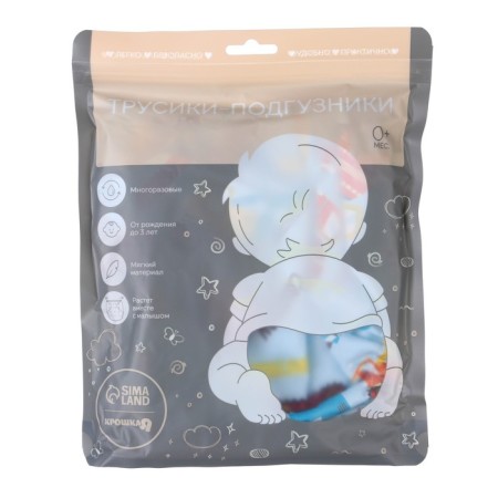 Reusable diaper "transport"-7