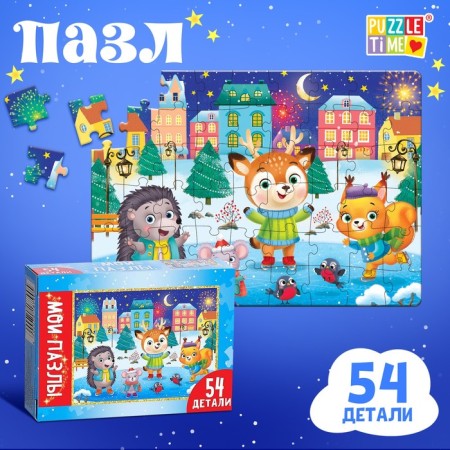 New Year! Children's puzzle "Winter holiday", 54 elements