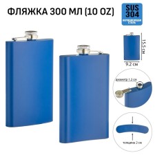 Alcohol flask, stainless steel, gift, army, 300 ml, 10 oz