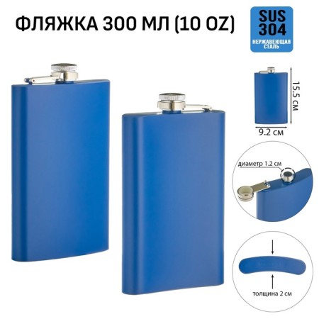 Alcohol flask, stainless steel, gift, army, 300 ml, 10 oz