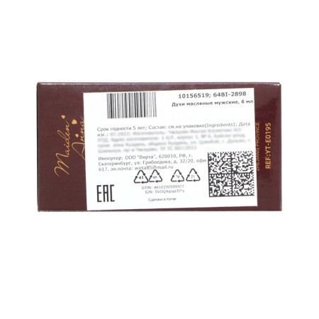 Men's oil perfume Snltaun, 6 ml-3