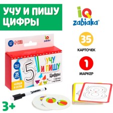 Set write-stand “I teach and write numbers”, cards with numbers and pictures, marker
