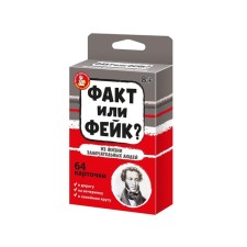 Board game 