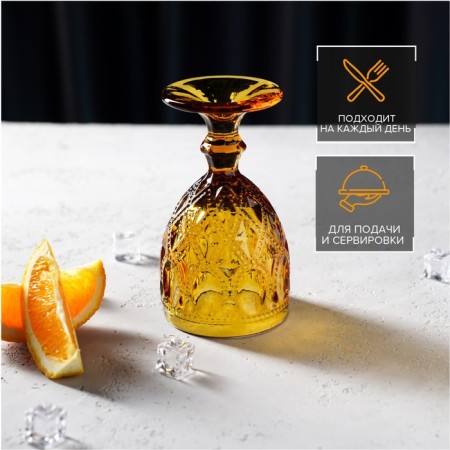 Magistro glass glass "Variet", 320 ml, yellow color-4