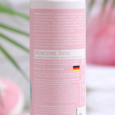 Soul Gel female Formula Sexy No. 4, 250 ml-2