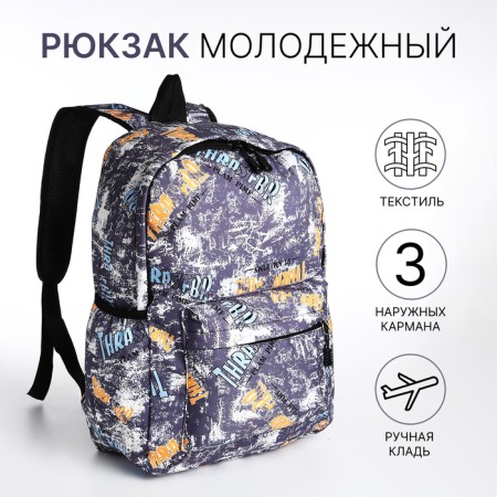 School backpack from textiles on lightning, 3 pockets, color gray color