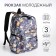 School backpack from textiles on lightning, 3 pockets, color gray color