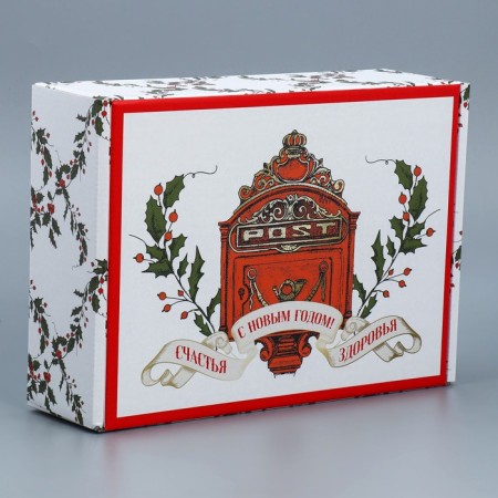 Folding box "Retro Post", 30.7 x 22 x 9.5 cm, New Year-2