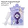 Gift set: comb and mirror "Fairy Tale near", cold heart