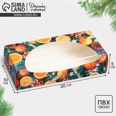 Folding box "Mandarins", 20 x 10 x 5 cm, new year