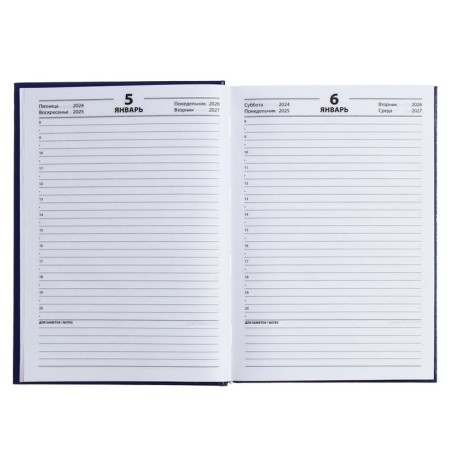 The diary half -dantered for 4 years A5, 192 sheets, the cover of the boumville, blue-8