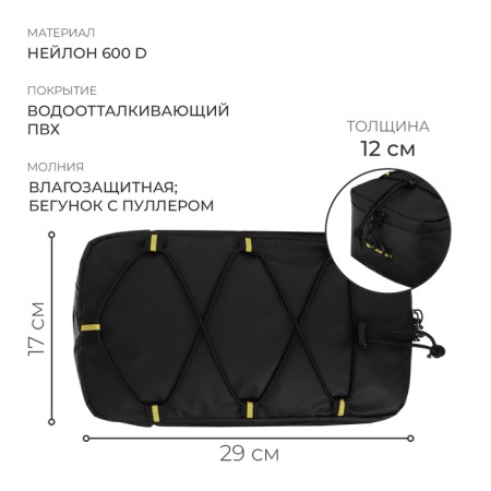 Cycling on the trunk Dream Bike, black color-1