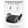 Booster car children's amababy enjoy, group 3 (22-36 kg), gray color gray